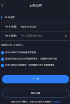 屏幕截图 2026-09-06 131653.png