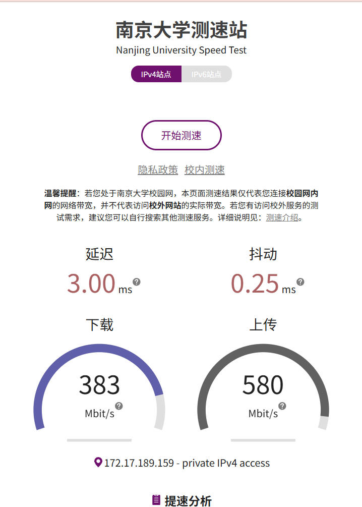 屏幕截图 2026-09-06 132505.png